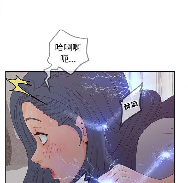 73P - 认养女