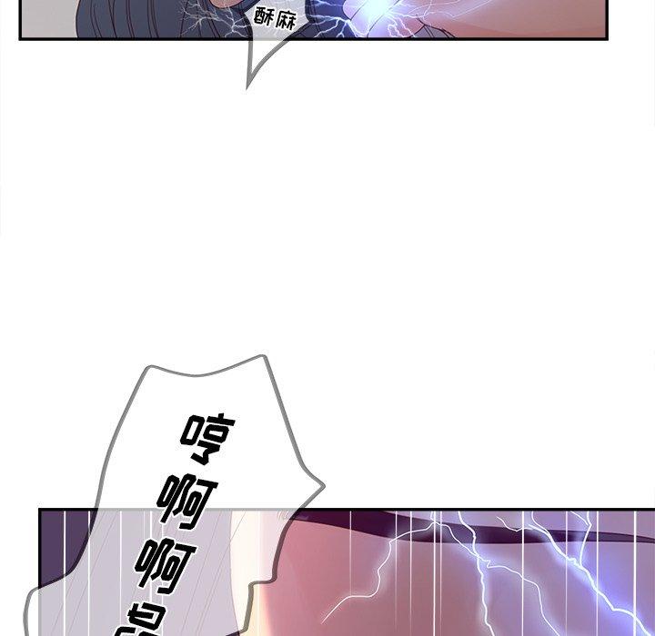 74P - 认养女
