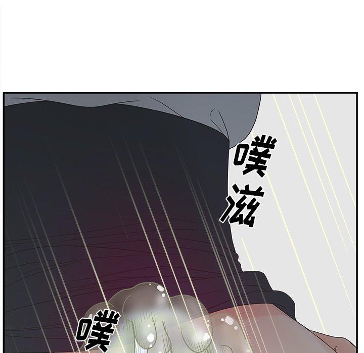 85P - 认养女