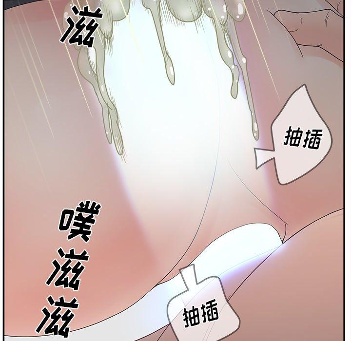 86P - 认养女