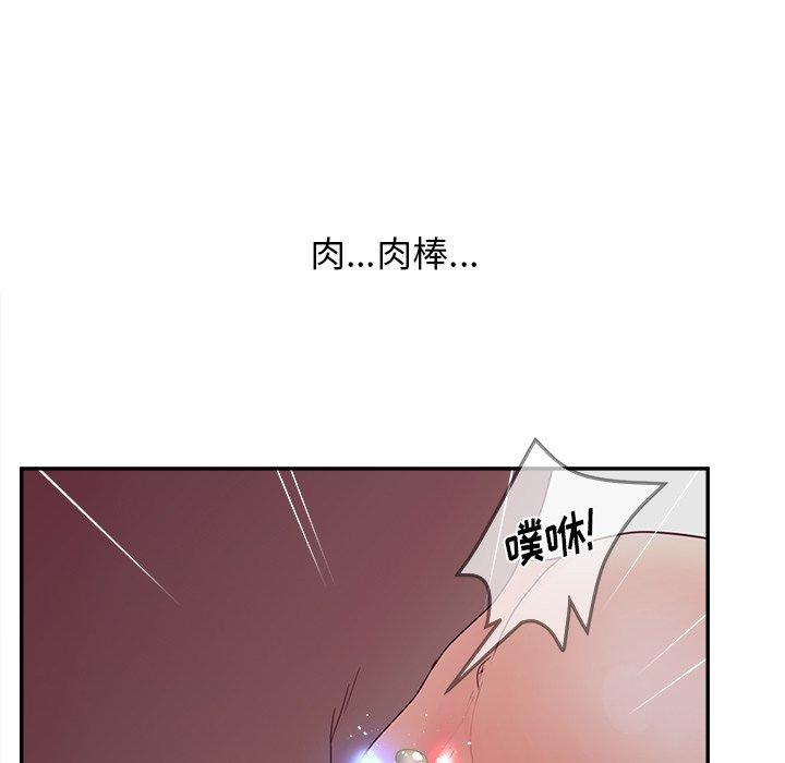 88P - 认养女