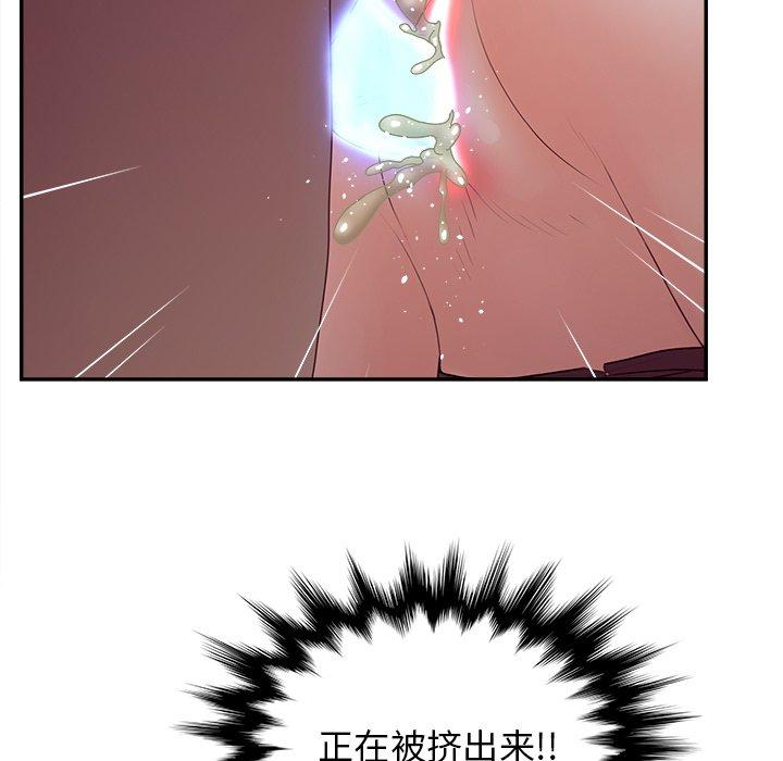 89P - 认养女