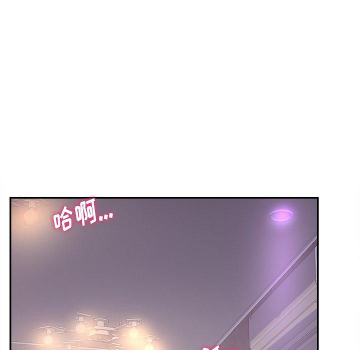 8P - 认养女