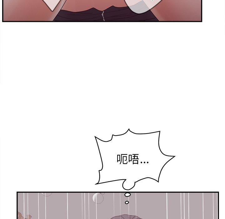 95P - 认养女