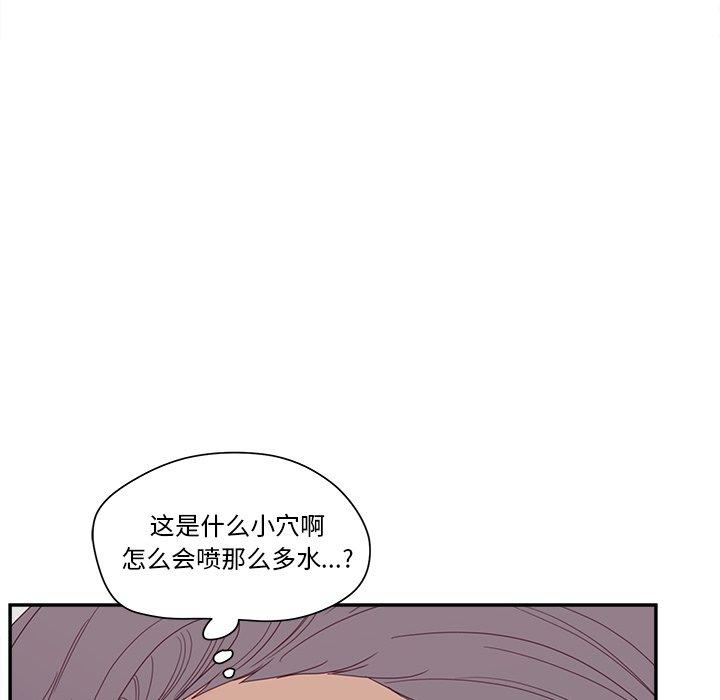 97P - 认养女