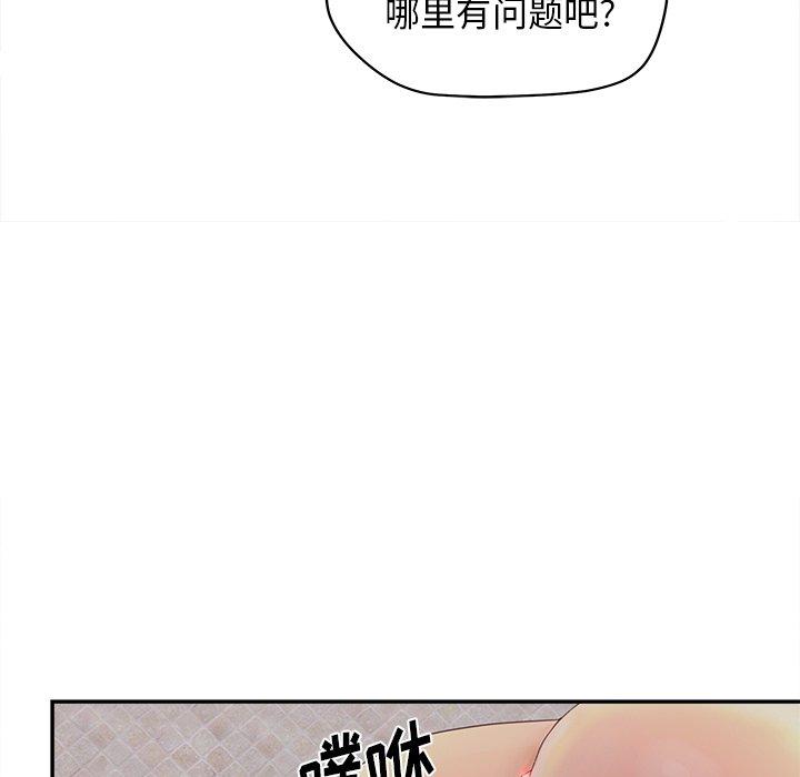 99P - 认养女