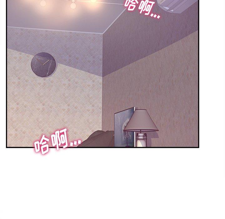 9P - 认养女