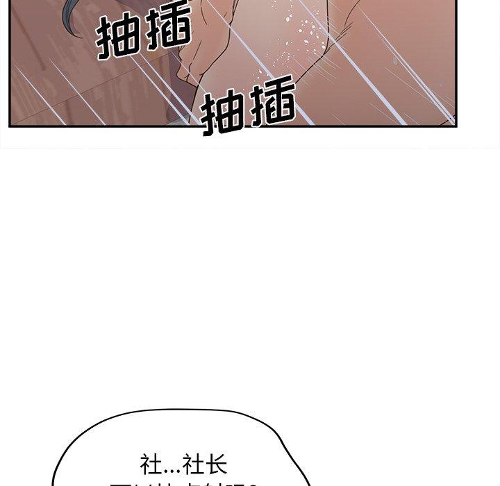 104P - 认养女