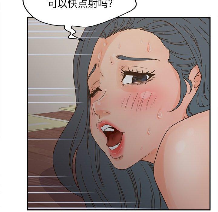 105P - 认养女