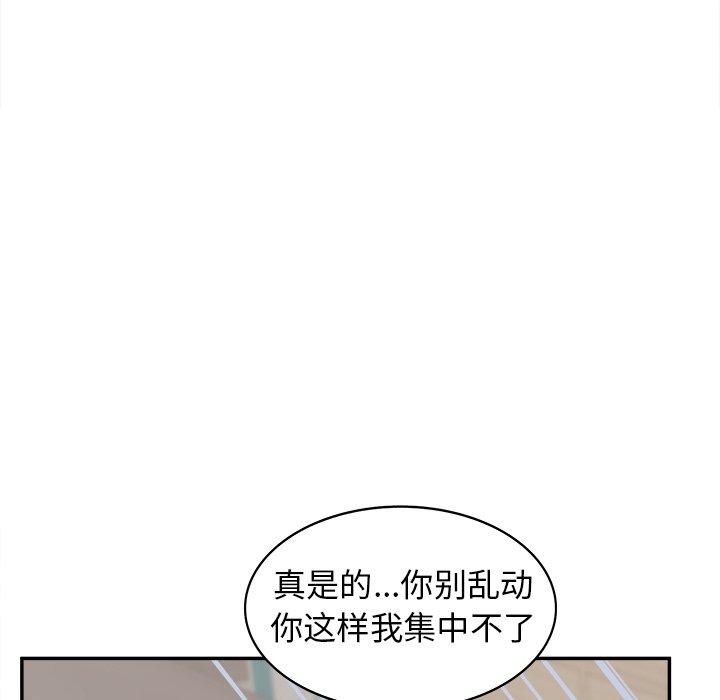 106P - 认养女