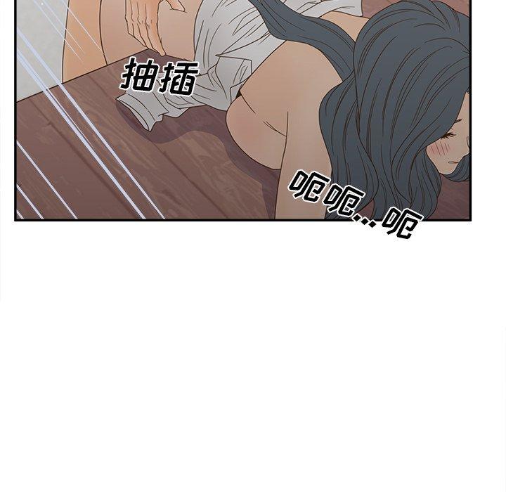 108P - 认养女