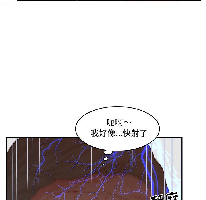 110P - 认养女