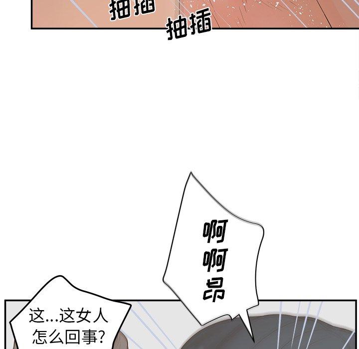 113P - 认养女