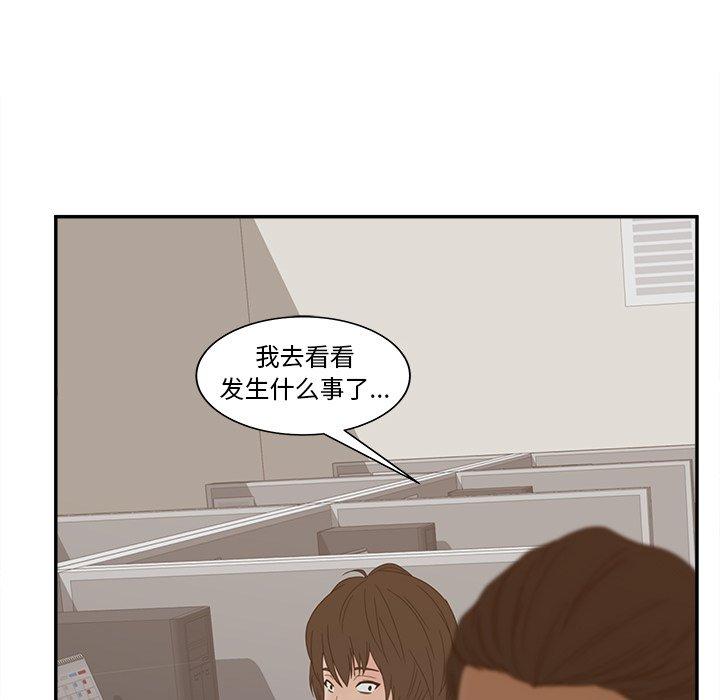 118P - 认养女