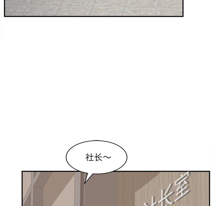 121P - 认养女