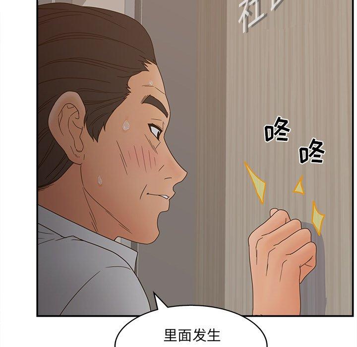 122P - 认养女