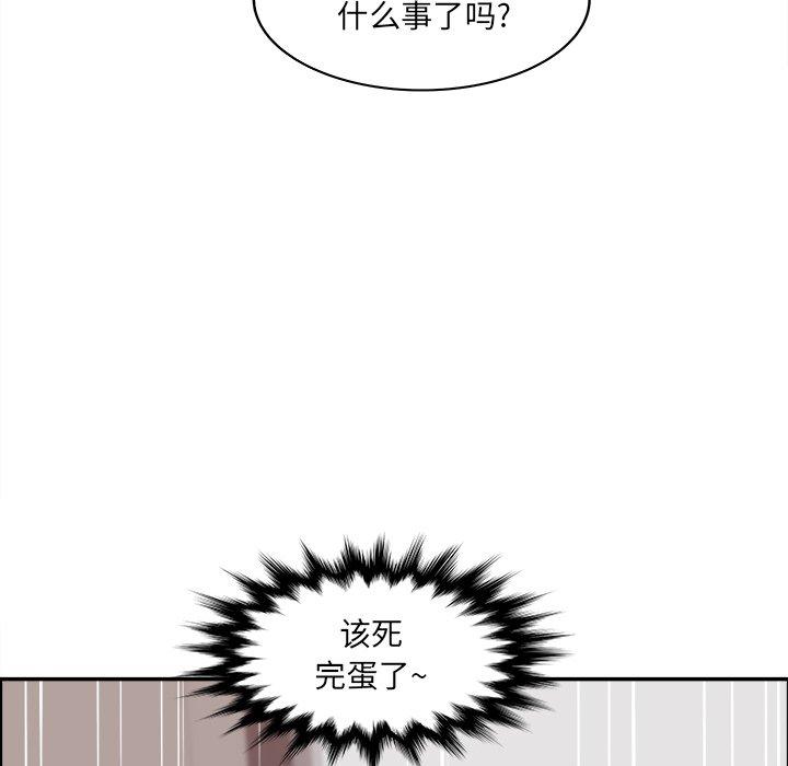 123P - 认养女