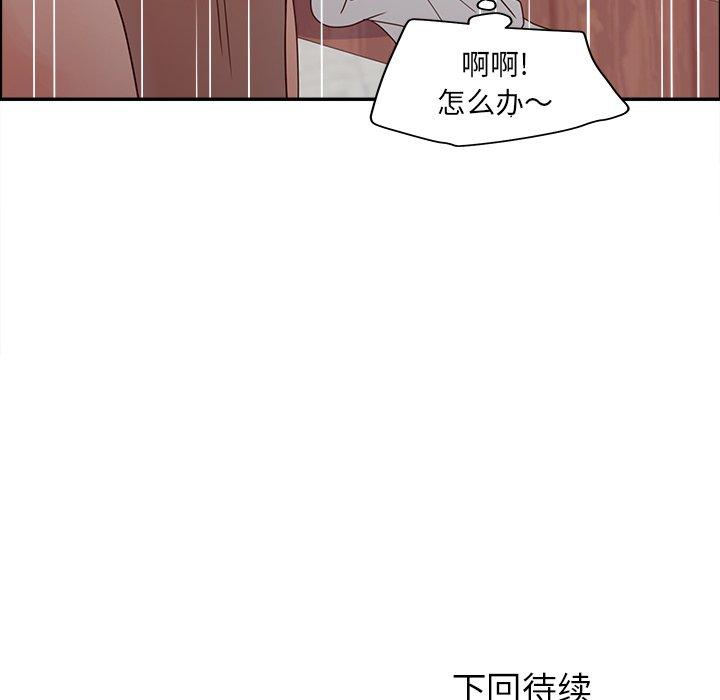 126P - 认养女