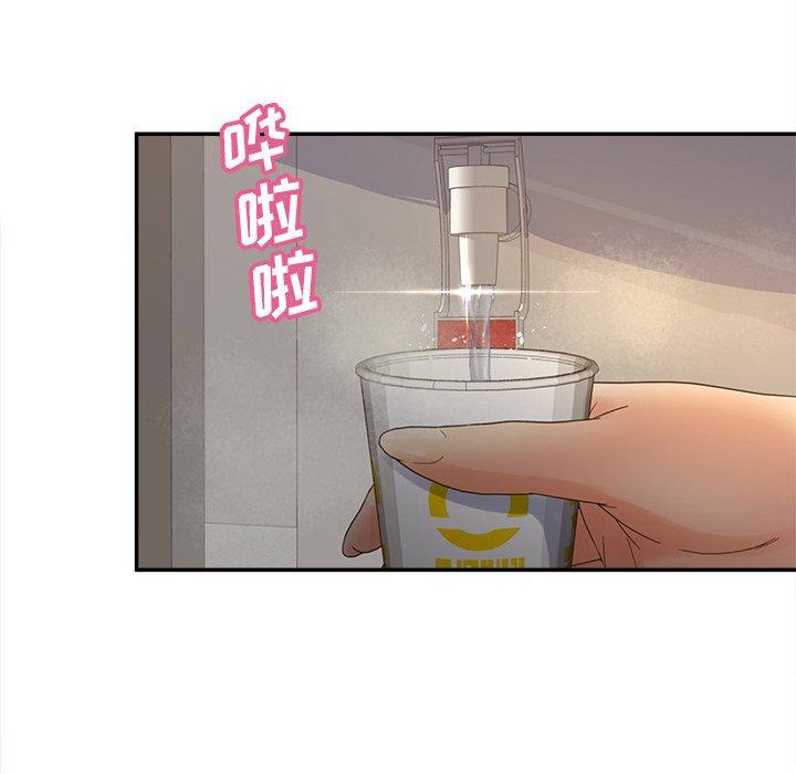 16P - 认养女