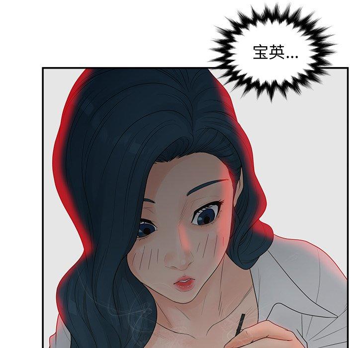 19P - 认养女