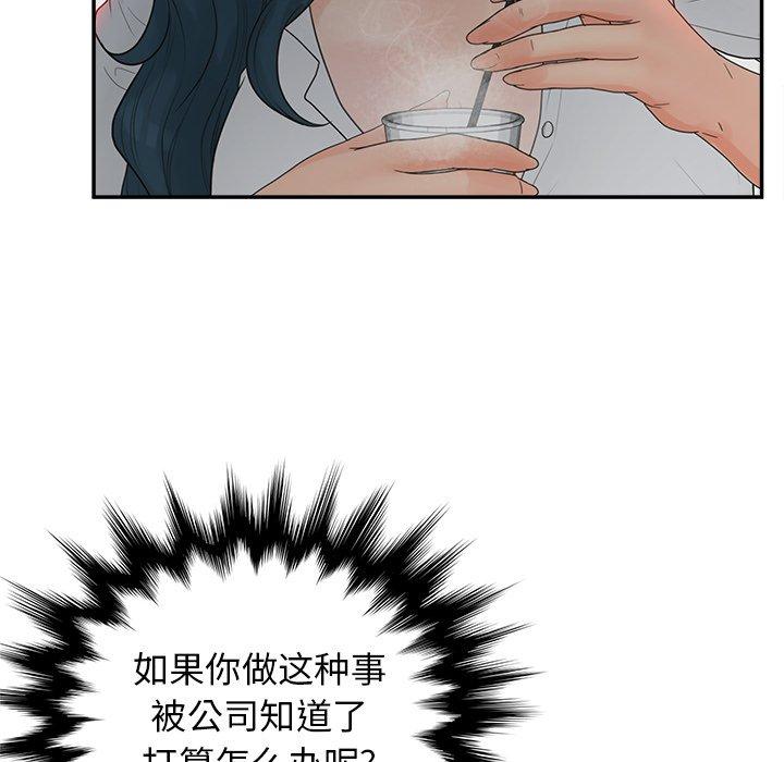 20P - 认养女