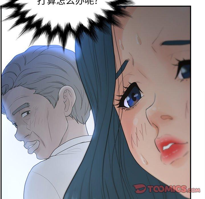 21P - 认养女