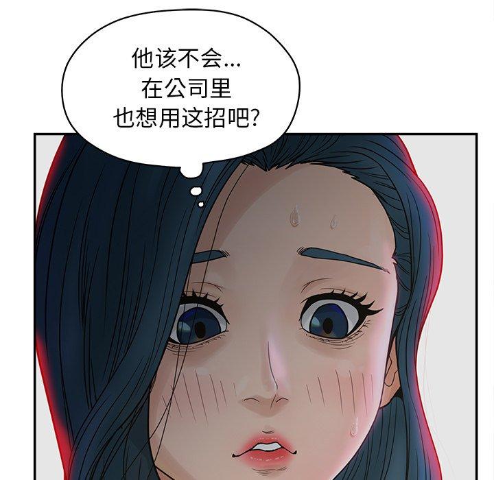 23P - 认养女