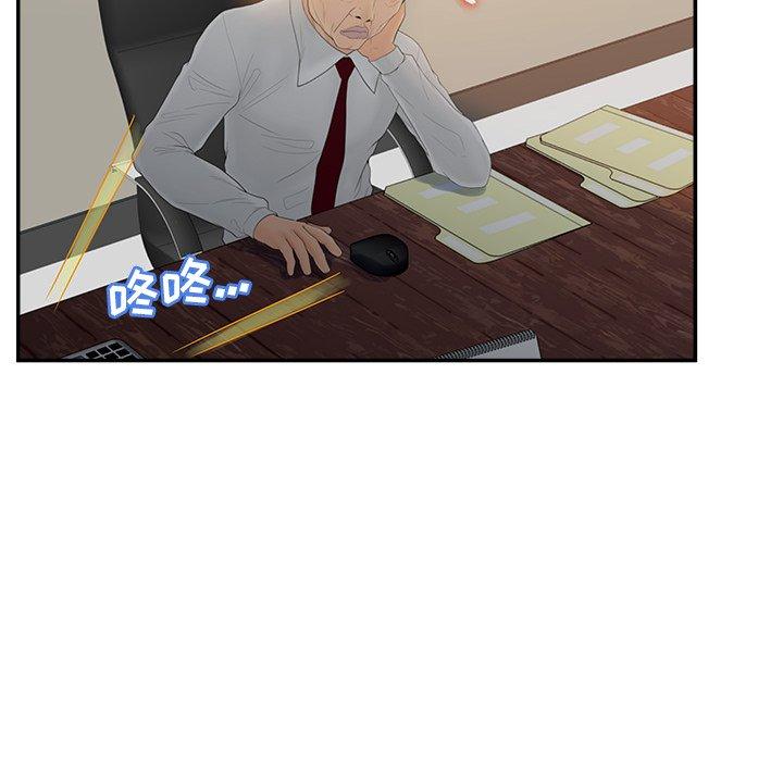 26P - 认养女