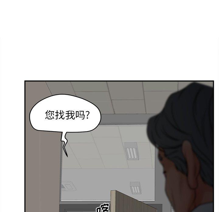 27P - 认养女