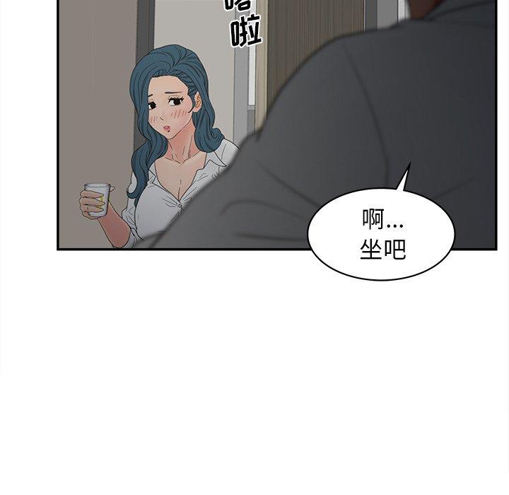 28P - 认养女