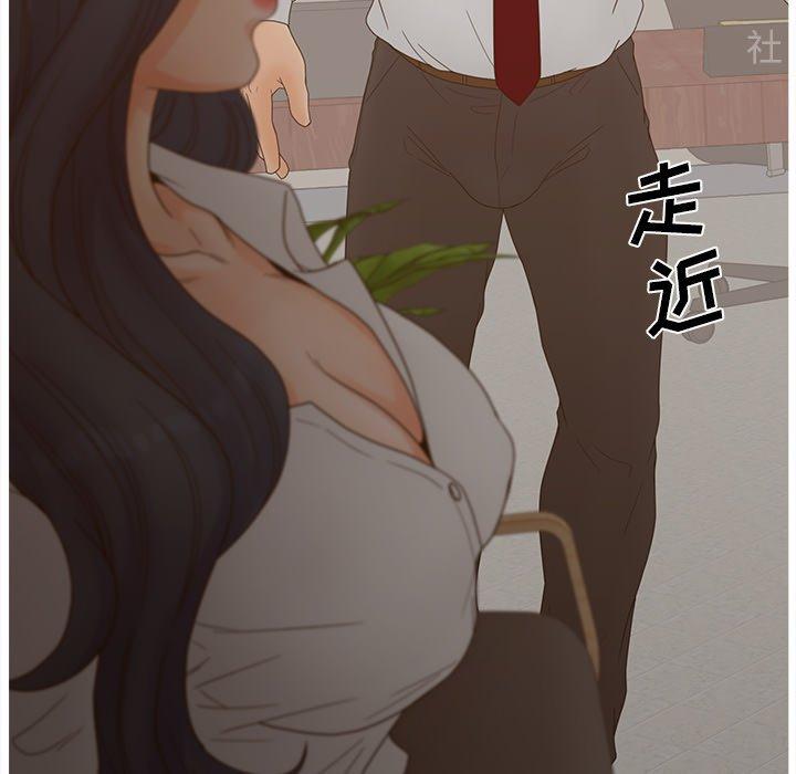32P - 认养女