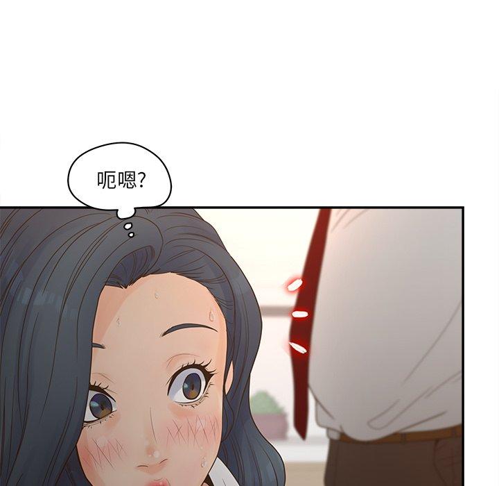 34P - 认养女