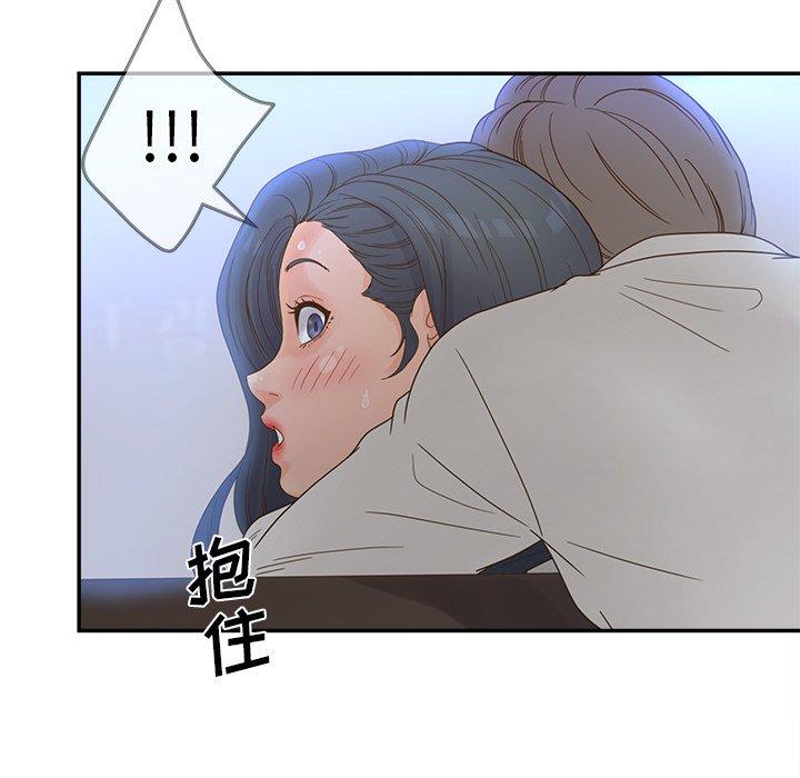 36P - 认养女