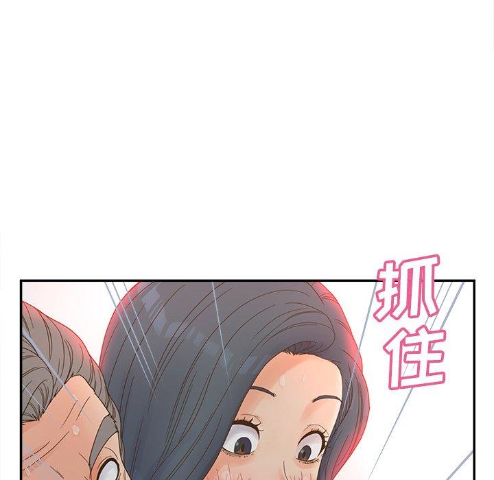 37P - 认养女