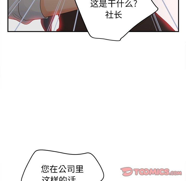39P - 认养女