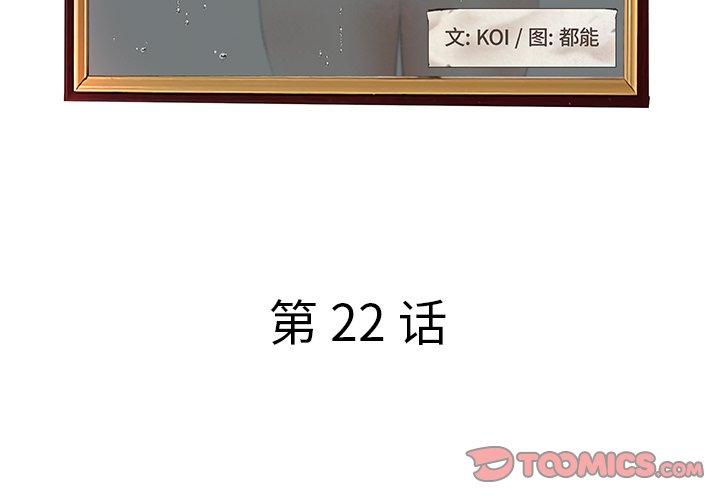 3P - 认养女