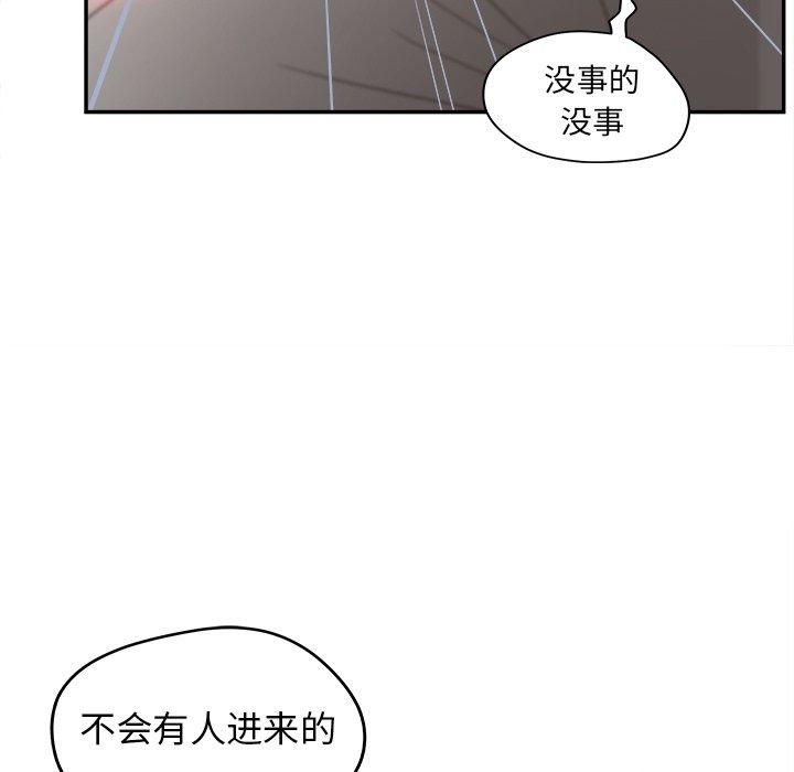 41P - 认养女