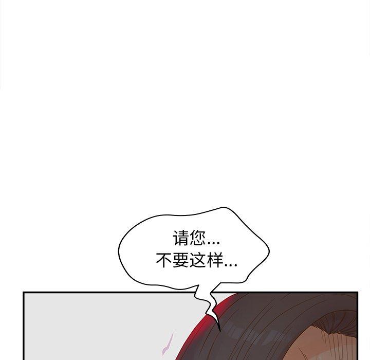 43P - 认养女