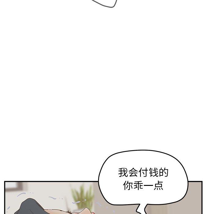 45P - 认养女