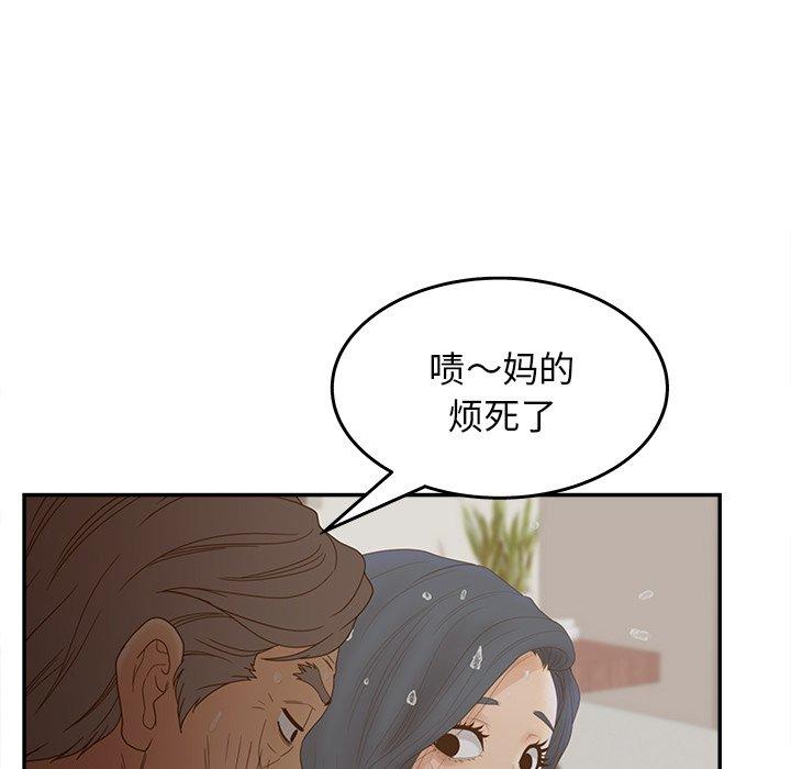 49P - 认养女