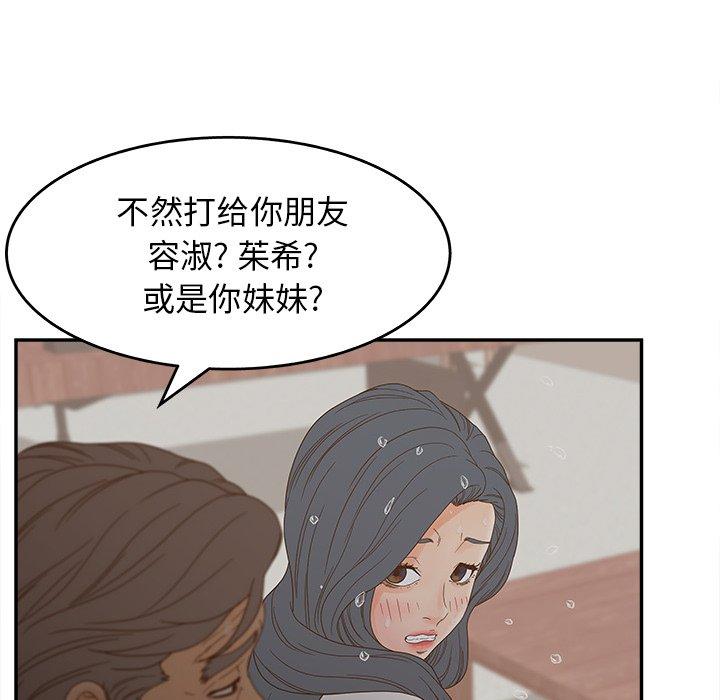 56P - 认养女