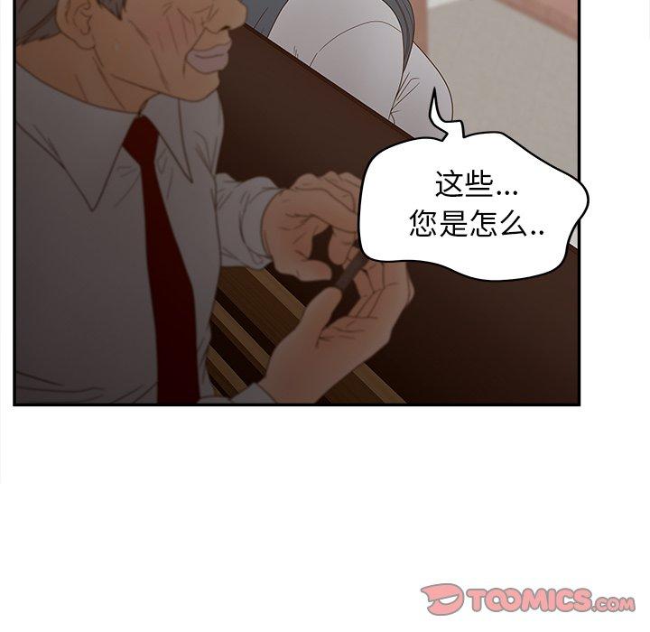 57P - 认养女