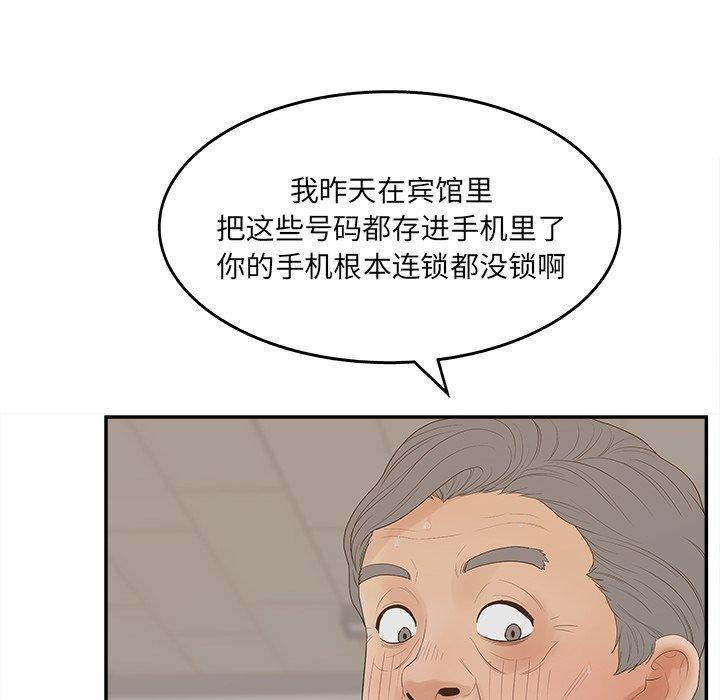58P - 认养女