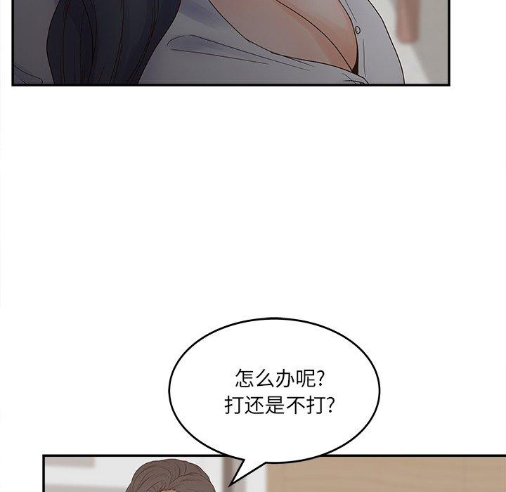 61P - 认养女