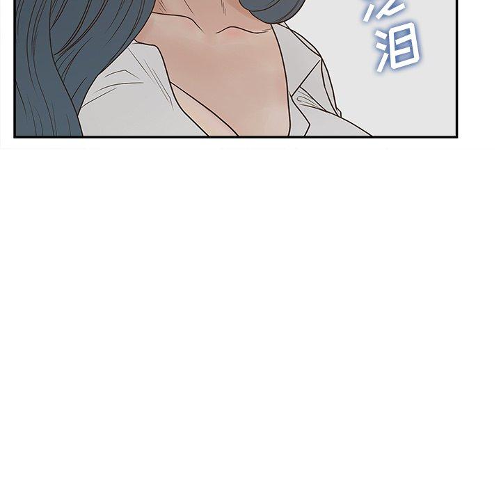 64P - 认养女