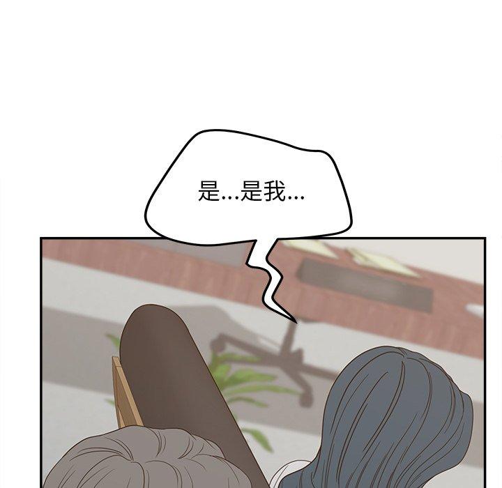 68P - 认养女