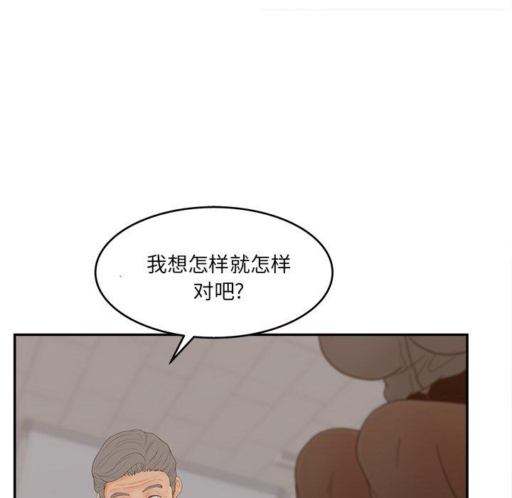 70P - 认养女