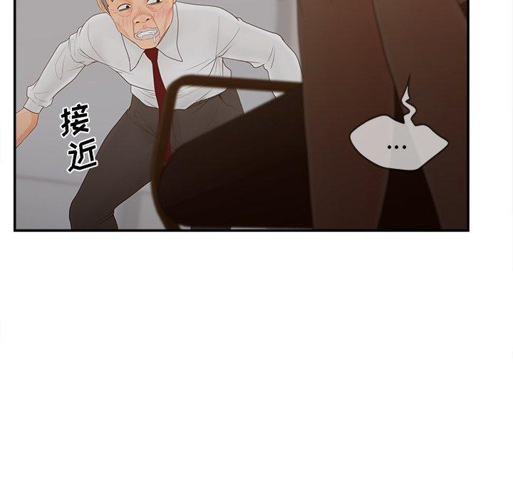 71P - 认养女