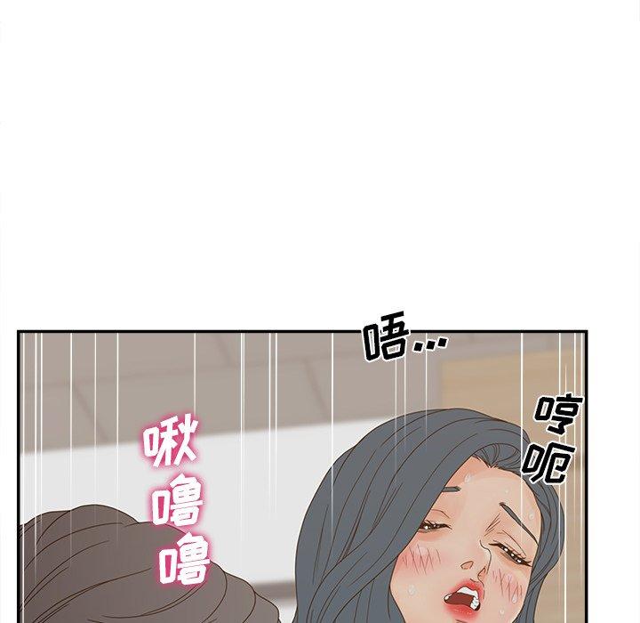 74P - 认养女