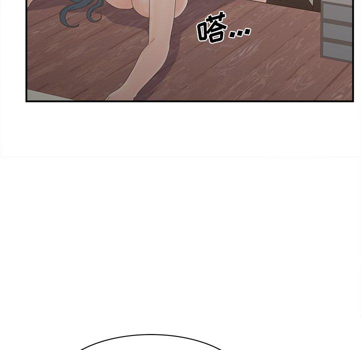 81P - 认养女